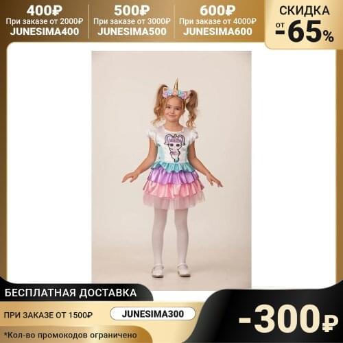 Карнавальные костюмы Батик China At AliExpress