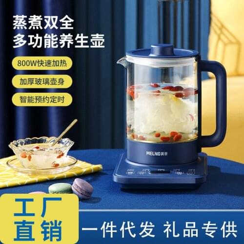 Health pot household automatic tea maker decocting pot high borosilicate glass mini health pot