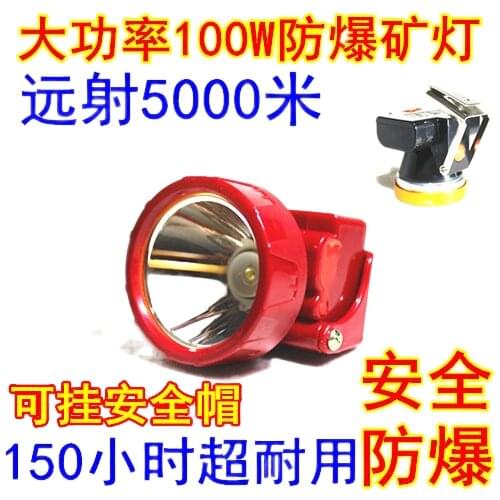 EX explosion-proof headlights 150 hours miners helmet light waterproof helmet with iron hooks for hanging mine gas station