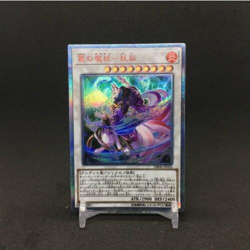 Yu Gi Oh Beautiful Mayakashi Youko DIY Toys Hobbies Hobby Collectibles Game Collection Anime Cards