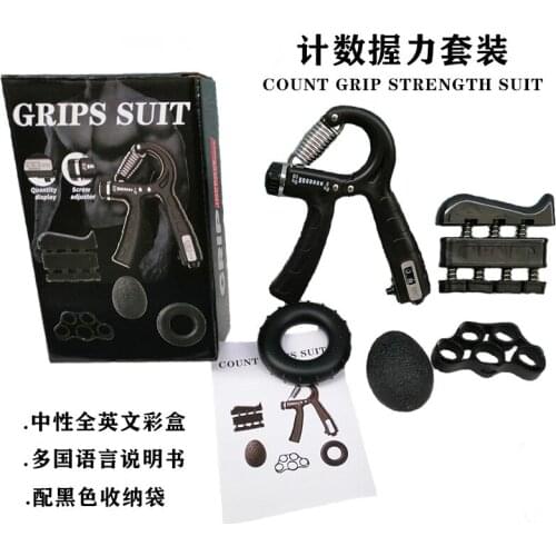 Adjustable Counting Grip Device Finger Power Device Grip Ring Grip Ball Finger Trainer Home Fitness Grip Strength Device