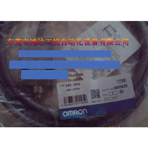 Itinerary Switch D4C-1902