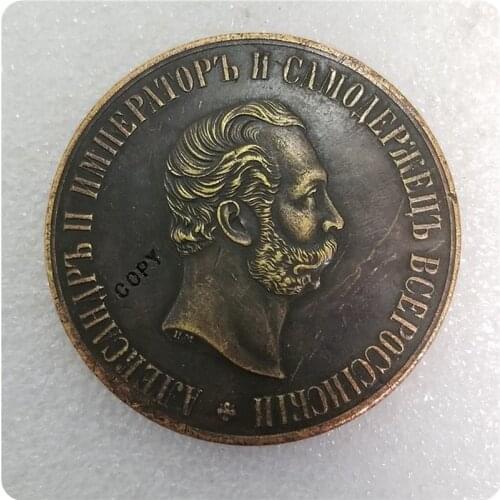 Tpye #66 1870 Russian commemorative medal COPY commemorative coins-replica coins medal coins collectibles