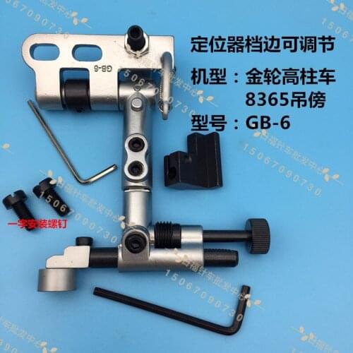 High car 8365 hanging by the side of FOR DURKOPP 867 pull over the edge of the pound side GB-6 positioning file