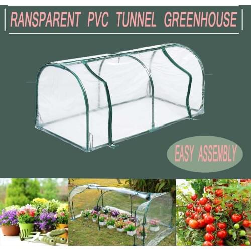 128X60X58CM Removable Steel Frame Outdoor Plant Cover Zipper Garden Green House PVC Warm Garden Household Plant Greenhouse Cover