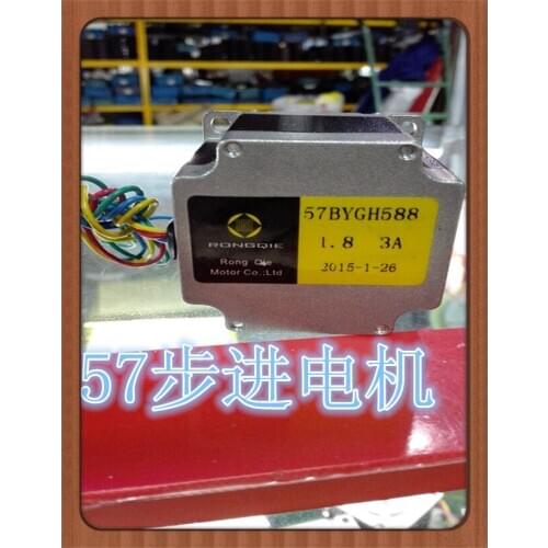 57 byg four line 57 two-phase hybrid stepper motor