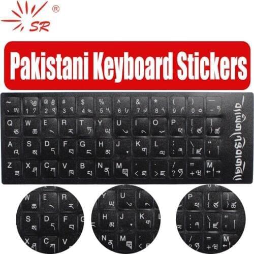 SR Pakistani Scrub Sticker With Laptop For Macbook Stickers Protective Film Layout Button Letters for PC Laptop Keyboard