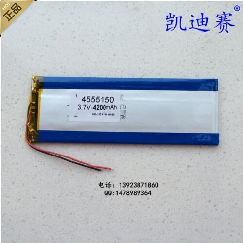 3.7V4200mAh polymerized lithium battery 4555150 Tablet PC Notebook general LED lamp battery