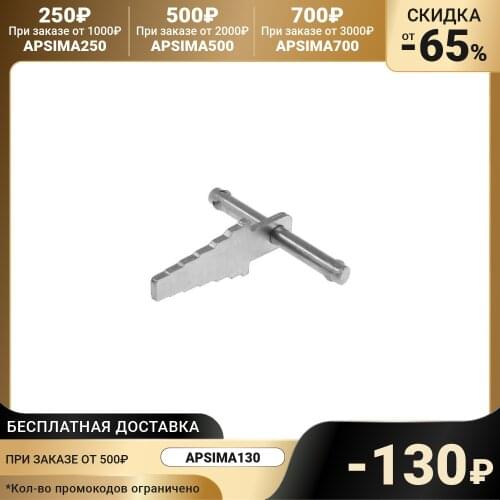 MasterProf Spare Parts For Radio-controlled Models