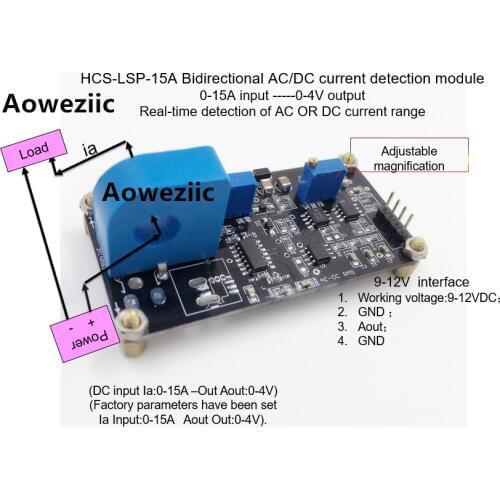 BJHCS-LSP-15A Bidirectional AC/DC current detection module 0-15A input-0-4V output Real-time detection of AC OR DC current range