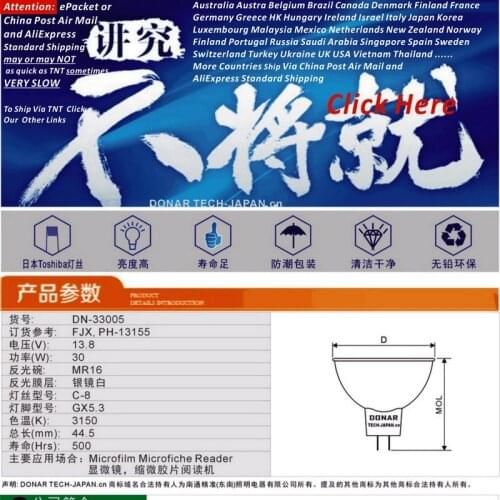 DONAR DN-33005 13.8V 30W FJX 13155 13.8V30W MR16 GX5.3 AV/photo projector halogen light bulb microfiche microfilm reader lamp