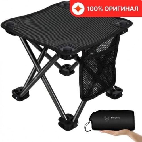 Kingcamp Folding Stools