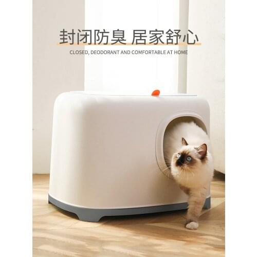 Niaoyuhuaxiang Fully-enclosed Litter Box for Cats and Toilets, Odor-proof and Splash-proof Basin
