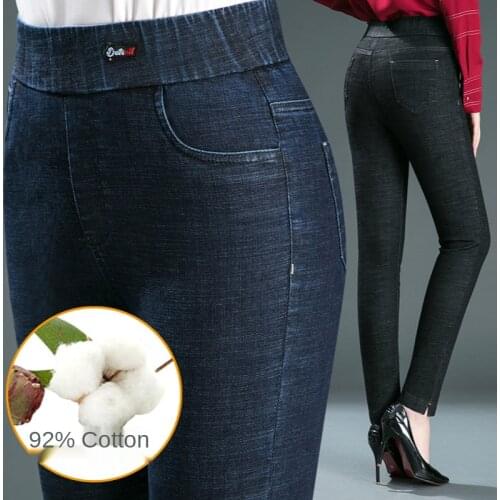 High Waist Jeans Womens Elastic Elastic Waist Black Pencil Leggings High Waist Slim Oversized Trousers Super Stretchy Jeans