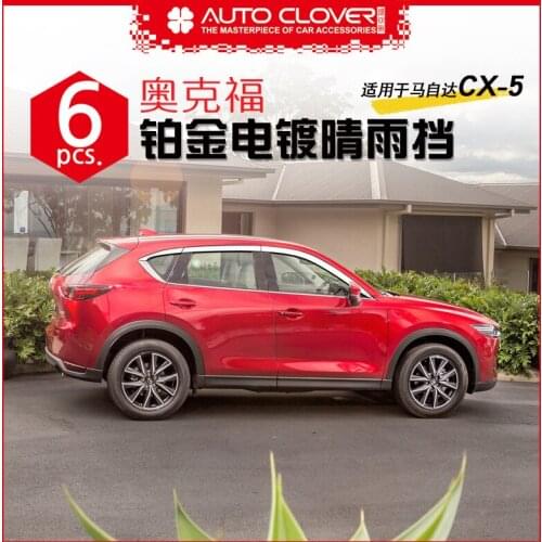 Chrome door visor side window deflector shade sun rain shield silver trips eaves for Mazda cx-5 2017