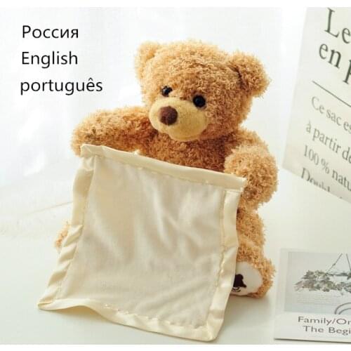 30cm Russian/ English/Portuguese Teddy Bear Play Hide Seek Lovely Stuffed Kids Birthday Xmas Gift Electric Music Bear Plush Toy