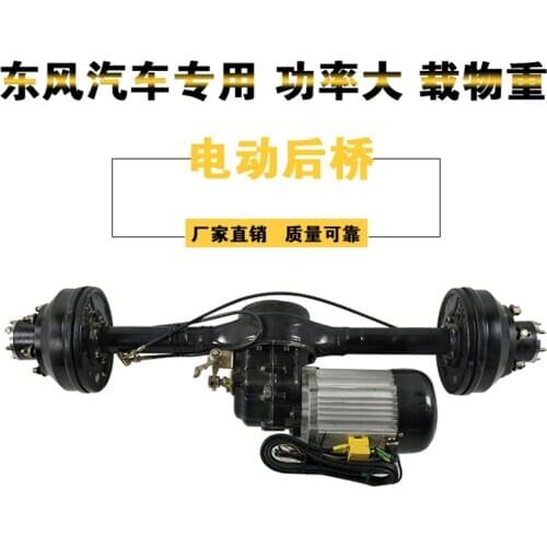 Manufacturer genuine direct sales electric four-wheel vehicle modification Dongfeng small overlord high-power Motor controller