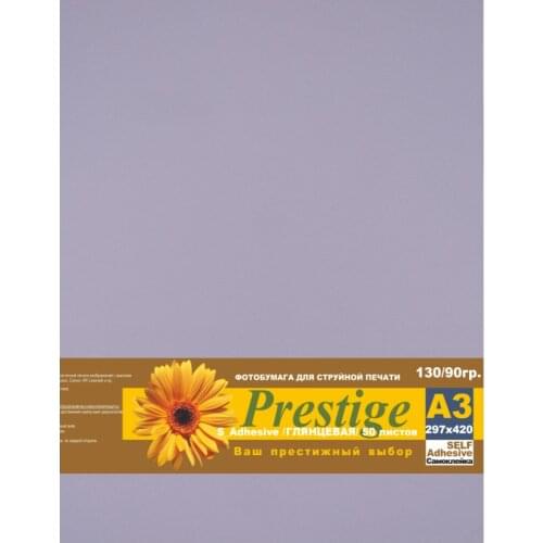 ПРЕСТИЖ (美妆) Self-adhesive Paper