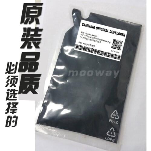 200g Free shipping compatible developer for Xerox WC4150 4250 4260 4265 Samsung SCX6345 6545 6455 6555 developer
