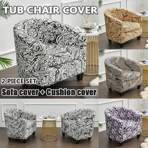 Bathtub Chair Cover Plush Jacquard Camouflage Bathtub Armchair Seat Cover Detachable Fabric Sofa Seat Cover Club Bar Decoration