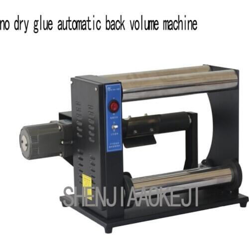 No dry glue automatic back volume machine ZY-BH-10-D desktop label rewind volume machine 200V 13W 1pc