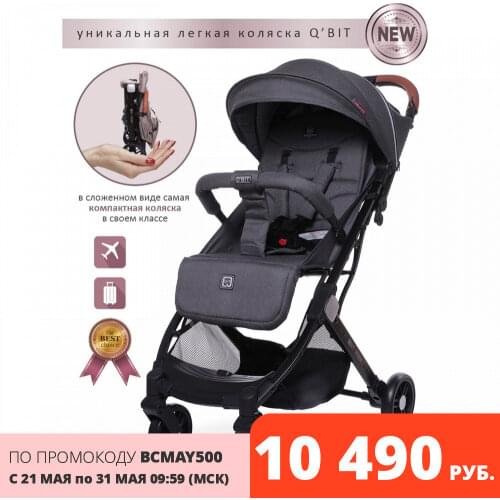 Babycare Lightweight Strollers
