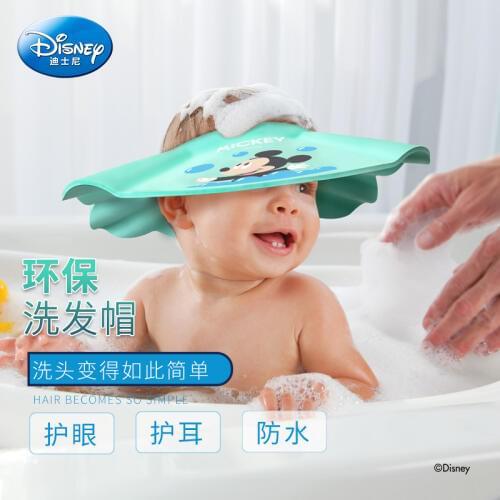 Disney Bathing Canopies