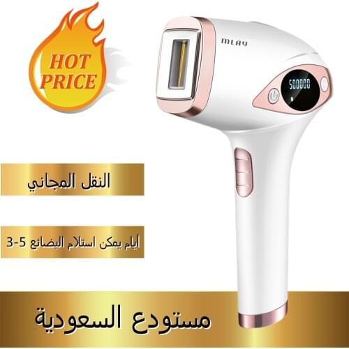 MLAY T4 500000 Flash Professional Laser Epilator LCD Display Laser IPL Hair Removal Machine Photoepilator Painless Depilador