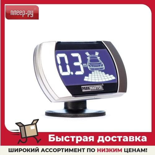 PARKMASTER Car Alarms