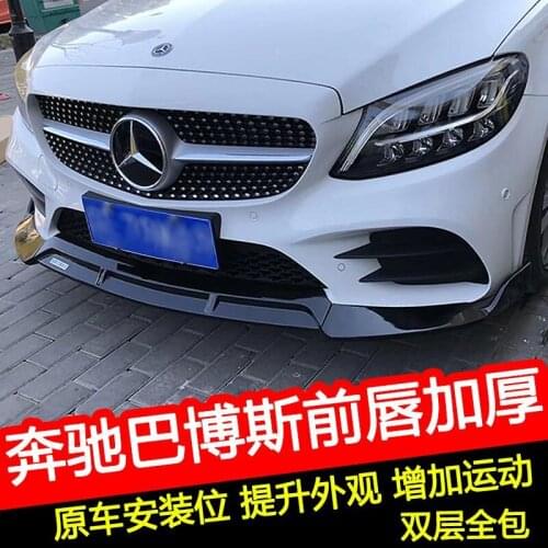 Applicable to New Benzs C-class C200lc180 Refitting Brabus Babus Front Shovel Rear Lip Surrounding Tail