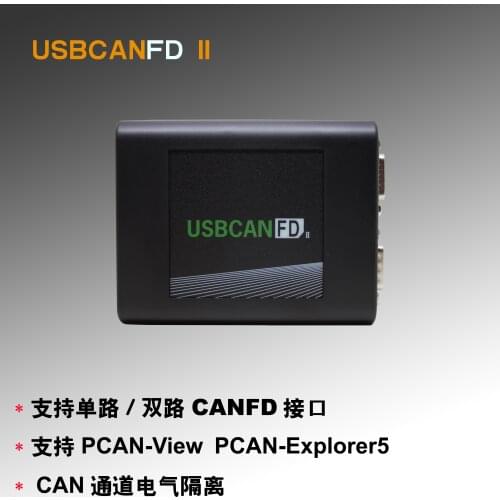 Fully Isolated CANFD USB to CANFD USBCAN Compatible with PCAN ZLG CAN