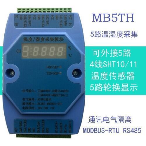 SHT10/11 5 Road Multi-channel Temperature and Humidity Acquisition Module Communication RS485 Modbus RTU