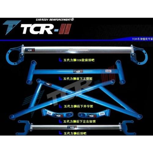 Anti-tilt rod 2011-2014 For subaru outback balance beam Top right before sway rod body strengthening suite which is balance beam