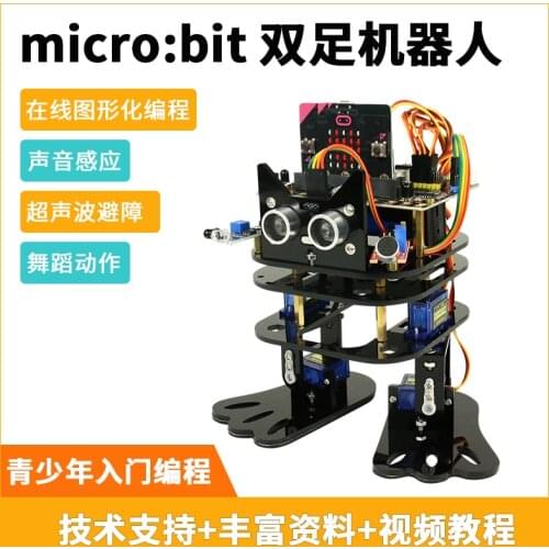 Graphical Programming of Biped Robot Walking and Dancing on Development Board