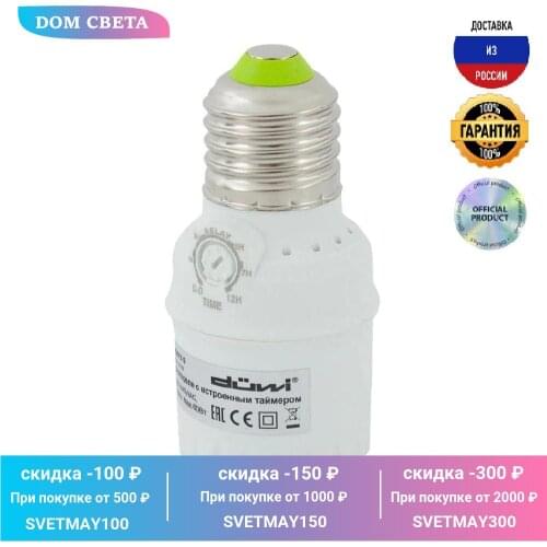 Выключатели Duwi China At AliExpress