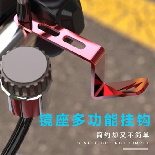 Scooter Rearview Mirror Hook for Niu Scooter Universal Multifunctional Extended Lamp Holder Helmet