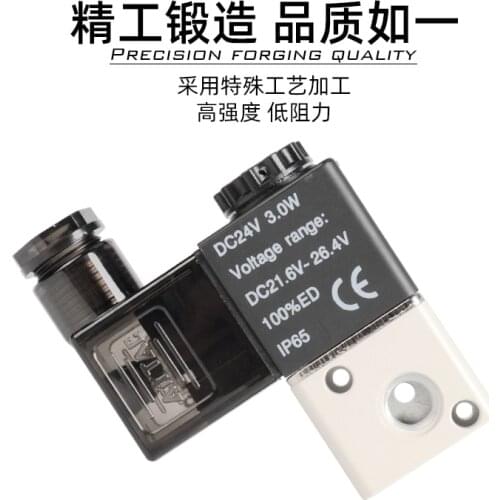 Airtac passenger solenoid valve two-position three-way solenoid valve 3V1-06B integrated valve 3V106B2F-3F-5F-8F-10F