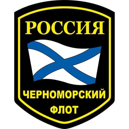 Rulemylife Russian military emblem Black Sea fleet vinyl creativity stickers for Passat B6, Lada, car decoration
