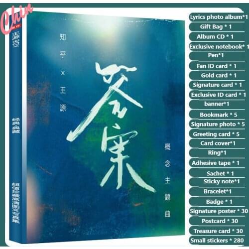 TFBOYS Wang Yuan New Album Around Photobook Set Album CD Luxury Gift Box Birthday Present Poster Bookmarks Chinese Star Roy Wang