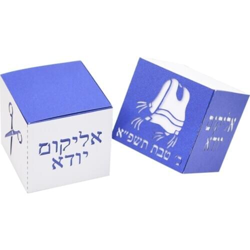 Tzitzit Scissors Jewish Hebrew Style Laser Cut Custom Gift Box for Bar Mitzvah Party