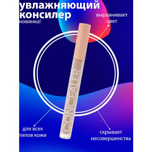 Консилеры Yangmei China At AliExpress