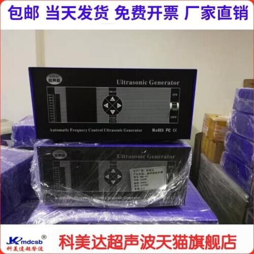Power supply drive of ultrasonic generator 25k28k40k cleaning machine