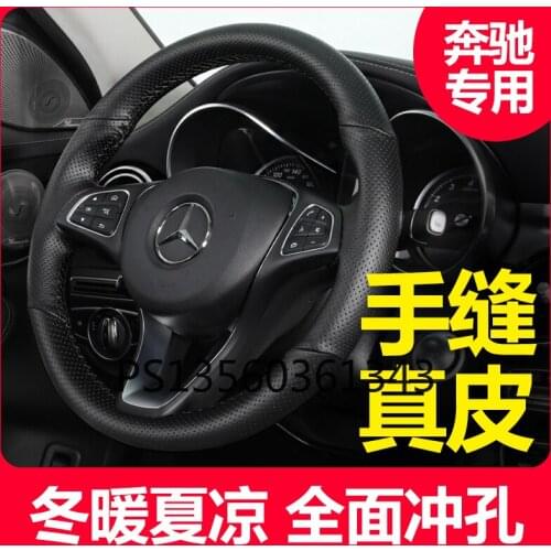 For Benz E300L C200L 180L 260L GLA GLC GLK steering wheel cover leather hand-sewn handle cover