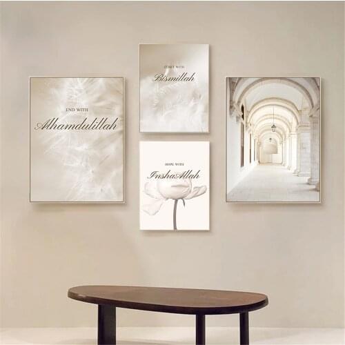 Modern Islamic Alhamdulillah Poster Blooming Floral Dandelion Quotes Canvas Paintings Bohemia Wall Art Print Pictures Home Decor