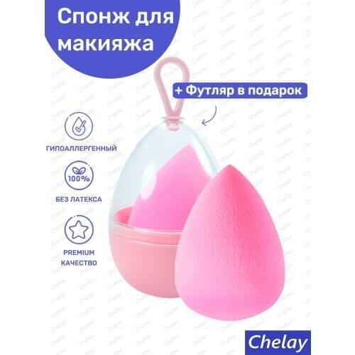 CHERISH Makeup Brushes