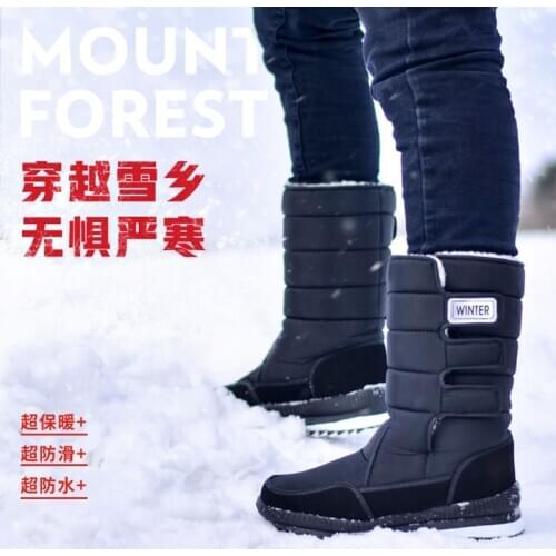 2020 Winter Mens Boots Thickened High Tube Snow Boots Warm Mens Cotton ShoesLarge Size Non-slip Wear-resistant Snow Shoes Men