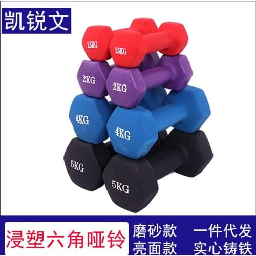 Womens Hexagonal Frosted Cast Iron Rubber-coated Dipping Dumbbell Fitness Equipment