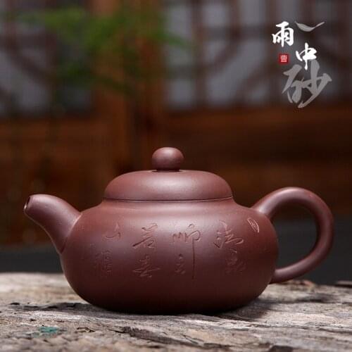 Teapot, raw ore, teapot, wholesale factory, gift, custom lettering Lougou, large size and capacity tea ceremony parts