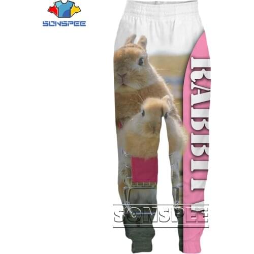 SONSPEE Mens Fashion Pants