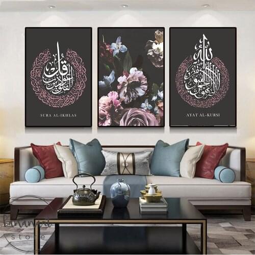 BANANART Retro Wall Paintings